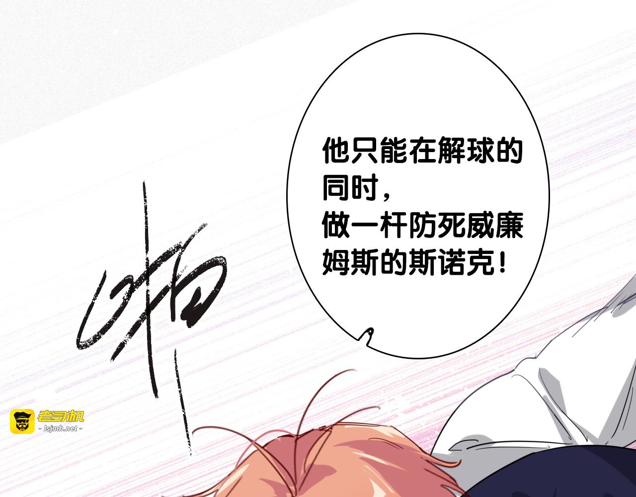 第94话 教授先生 第 33 页