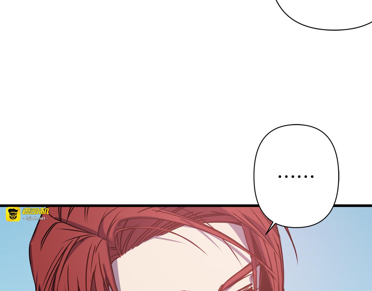第37话 忌惮 第 107 页