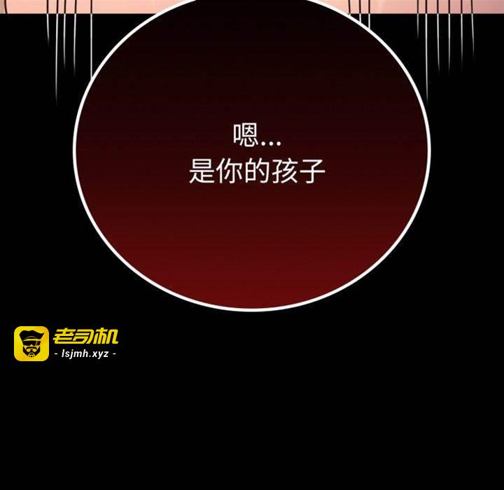 第60话 第 11 页