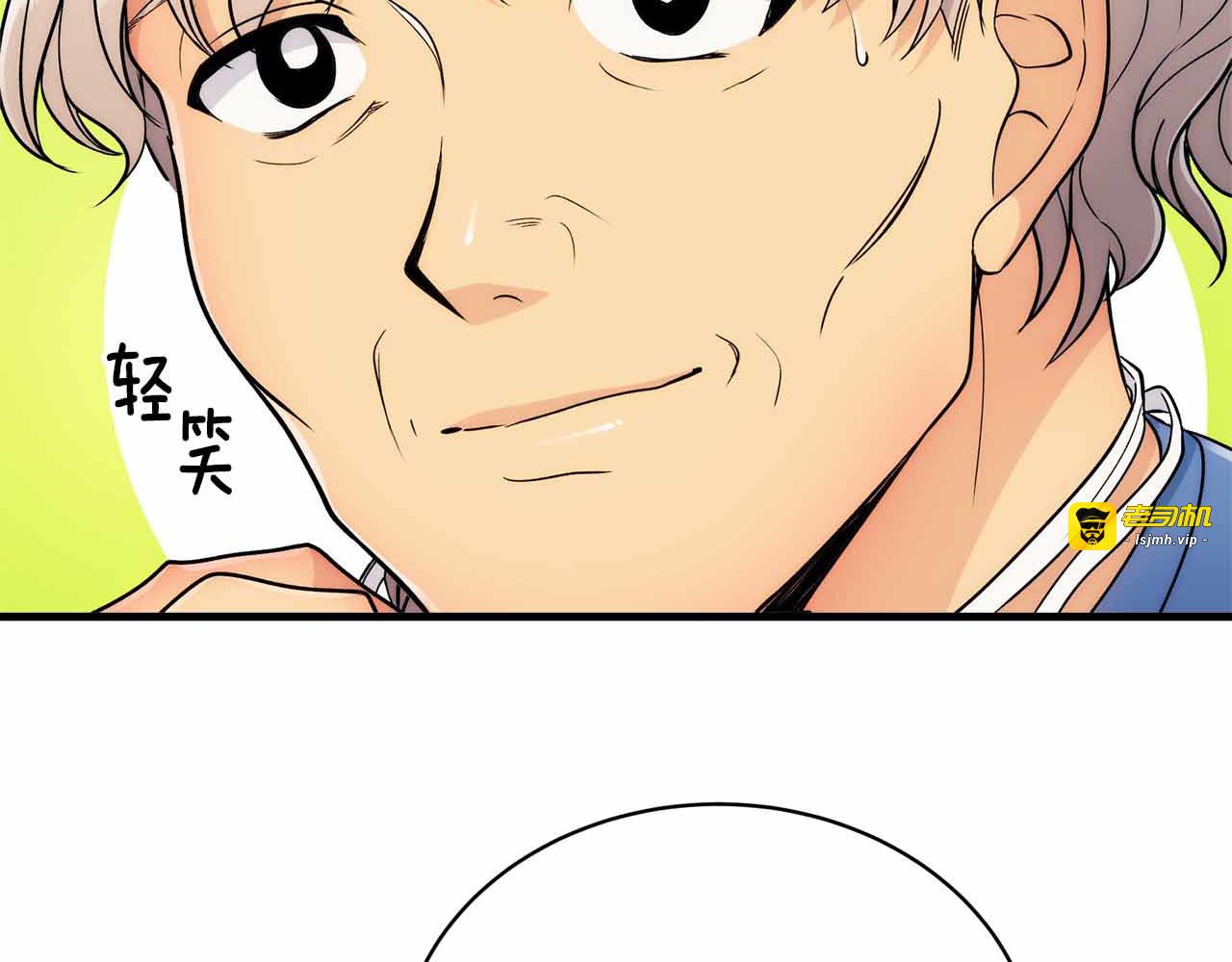 第10话 第 55 页