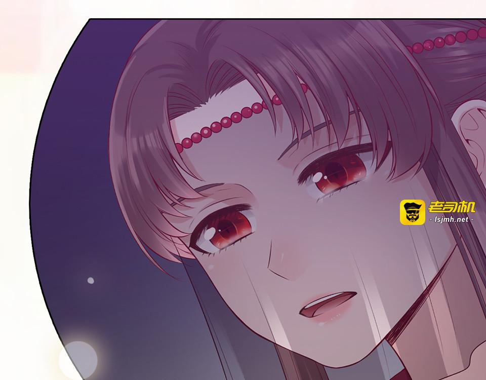 第55话 我早已爱上你 第 131 页