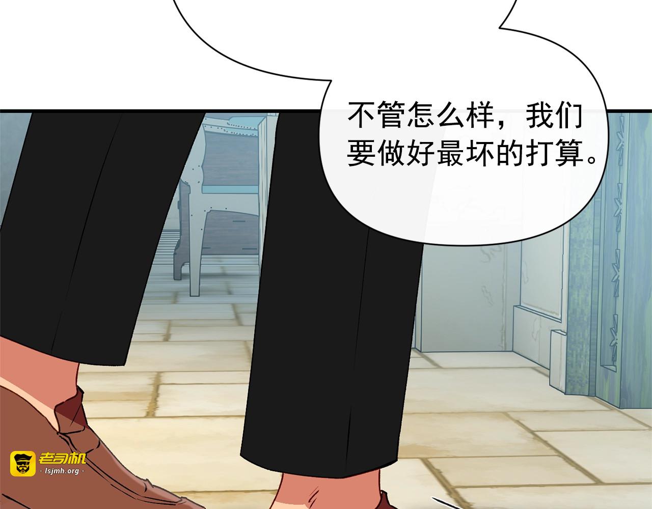 第27话 控告？！ 第 37 页