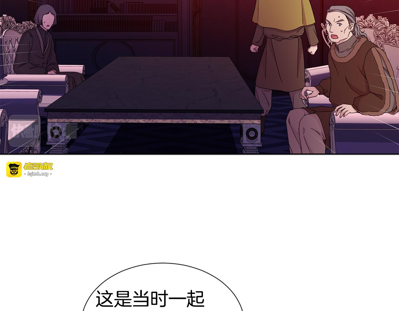 第115话 分头行动 第 13 页