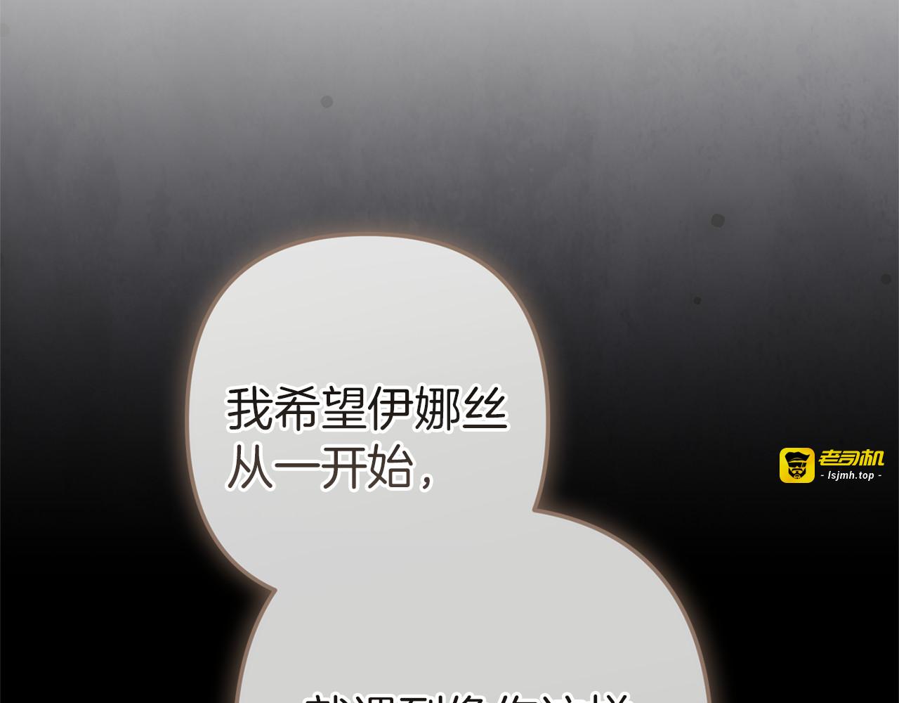 第102话 恳求 第 255 页
