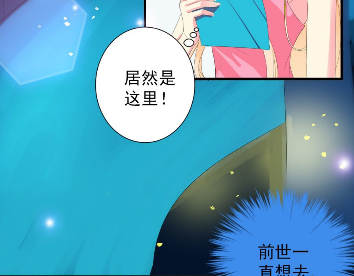 第19话 第 26 页
