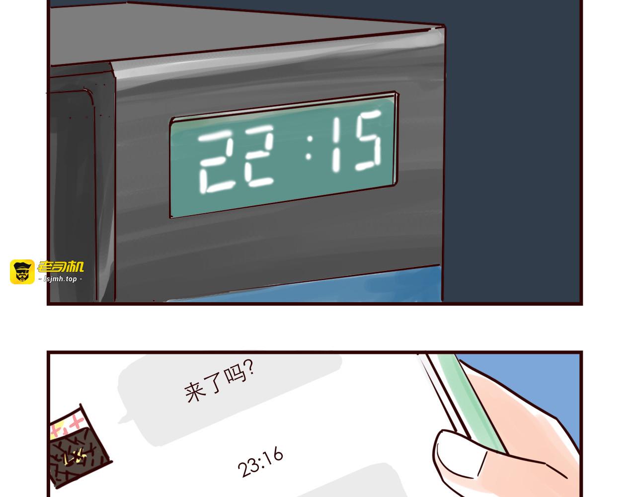 第149话 平凡的世界 第 27 页