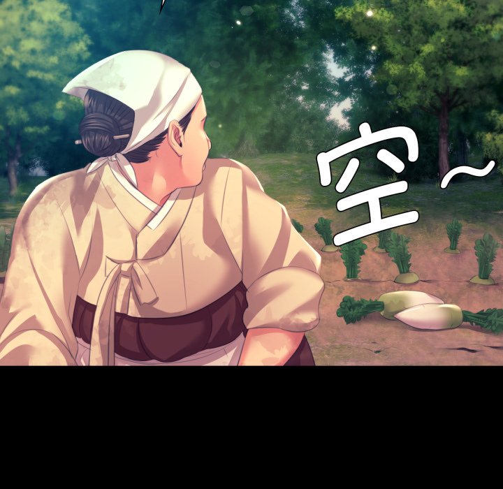 第80话 第 140 页