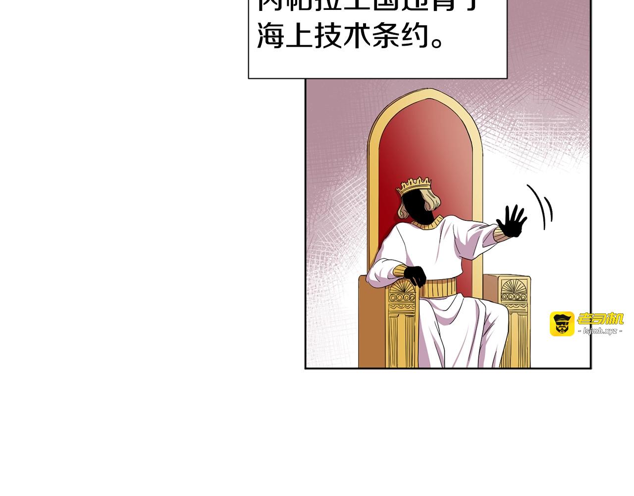 第二部 第0+1话 候选人 第 77 页