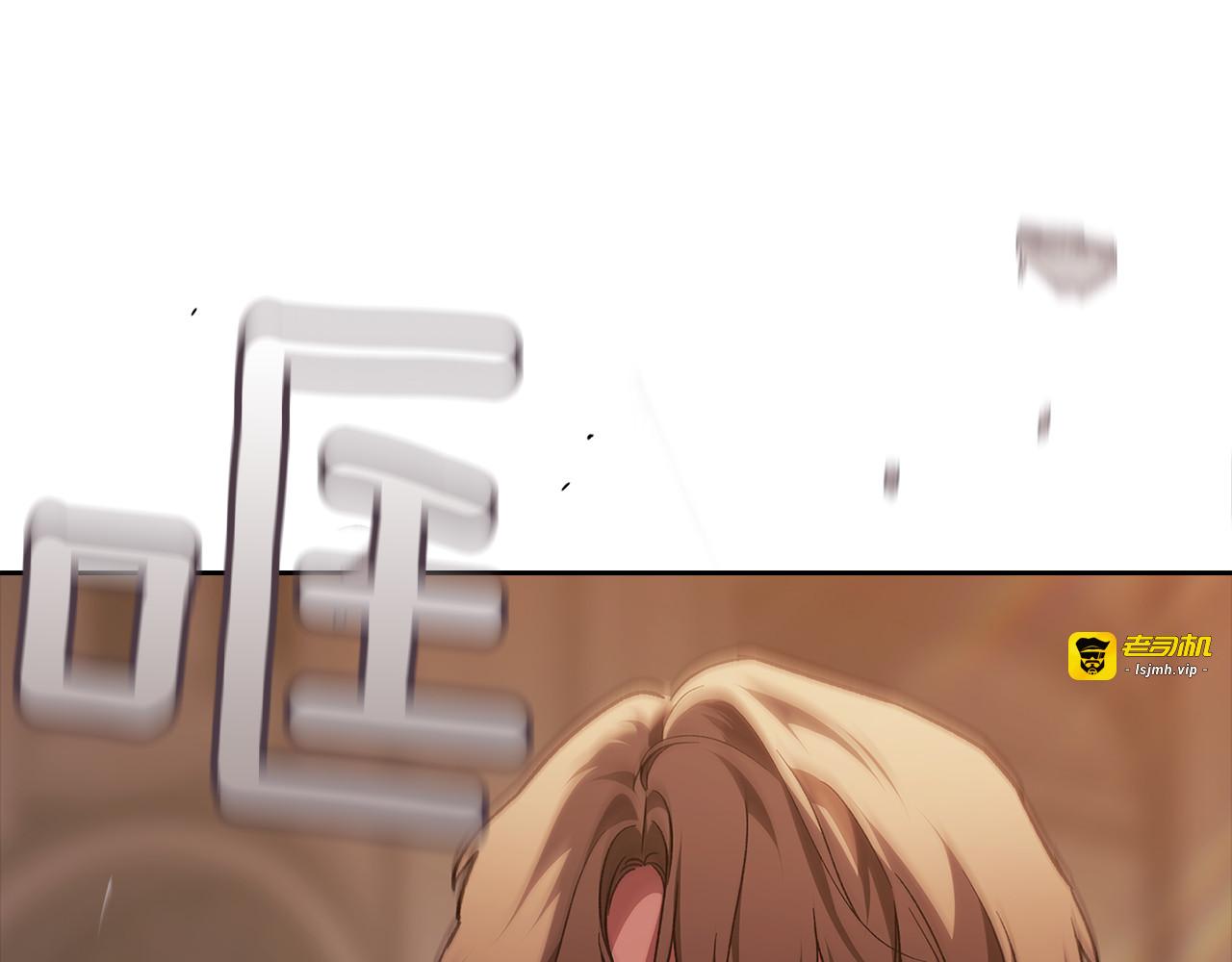 第100话 破坏圣像 第 61 页