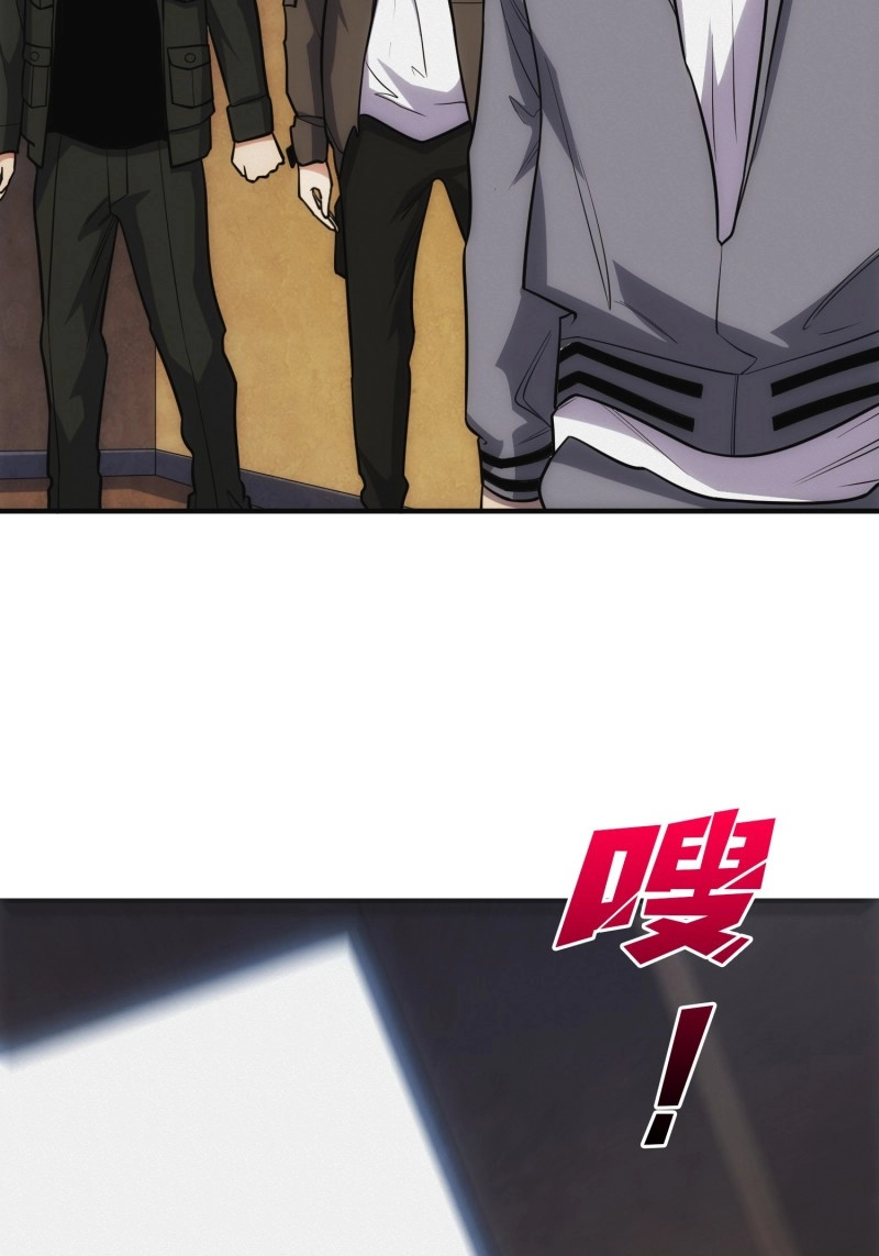 第15话 家里有埋伏 第 20 页