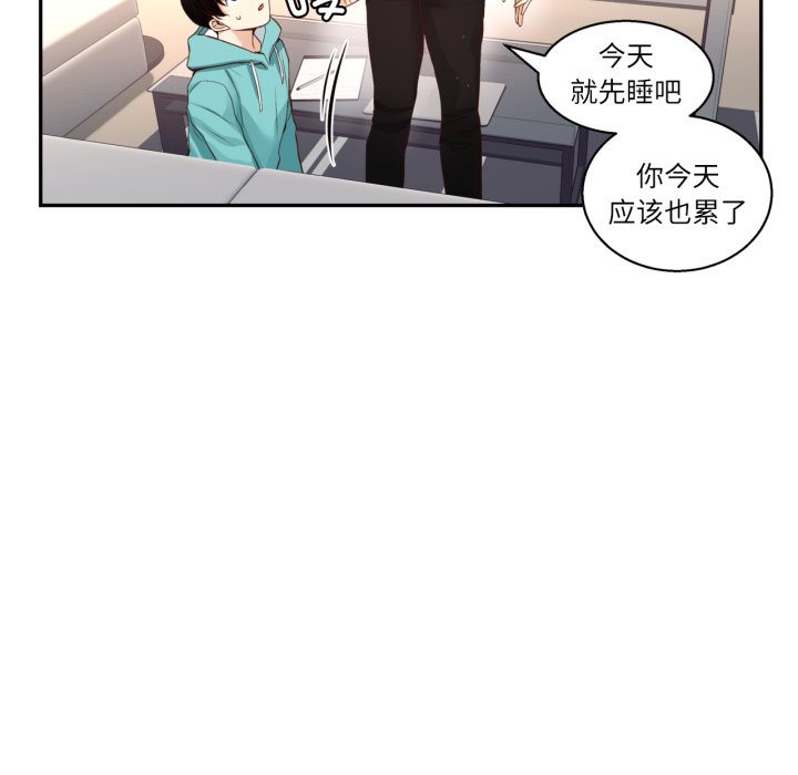 第28话 第 116 页
