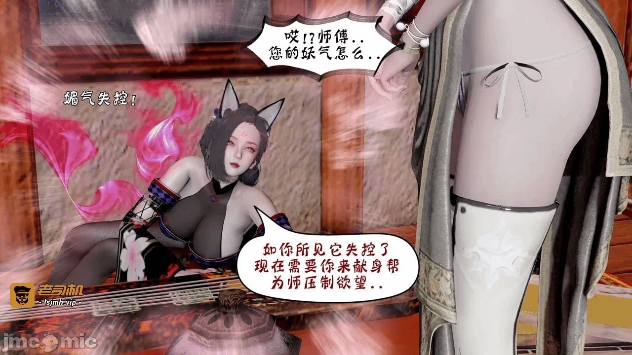 第一话 第 11 页