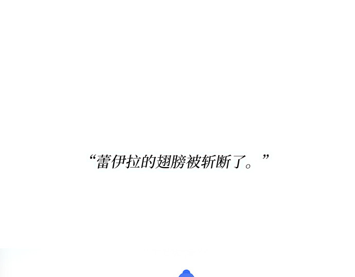 第55话 第 212 页