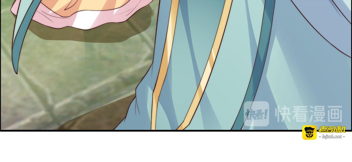 第7话 下次不敢了 第 83 页