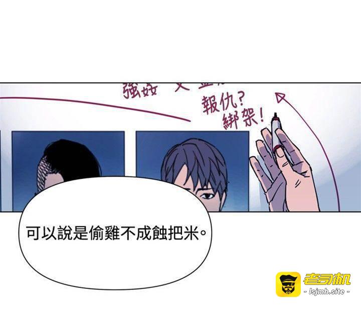 第43话 第 3 页