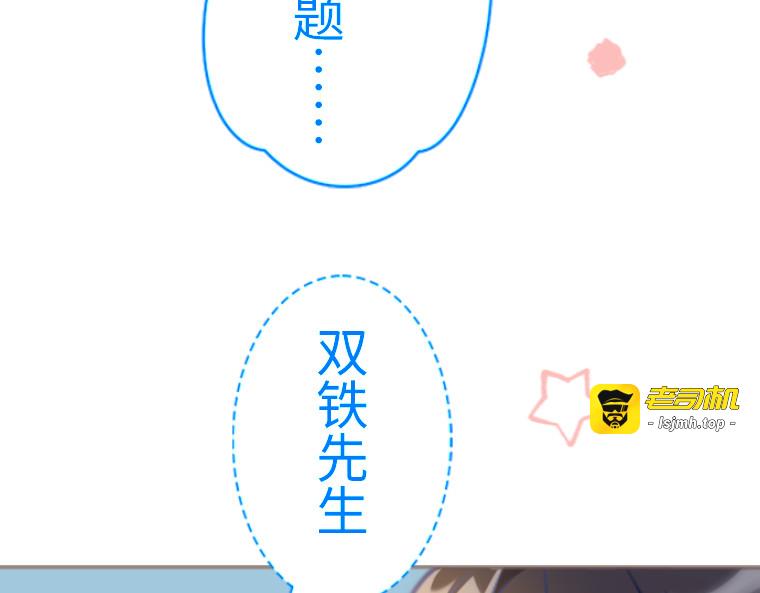 第三话 第 185 页
