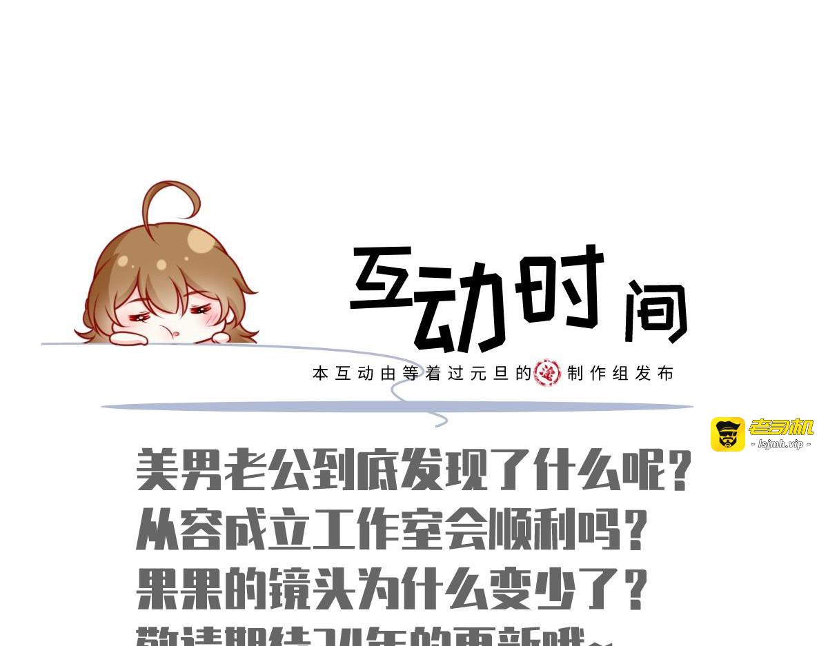 91.男人最性感的部位 第 133 页