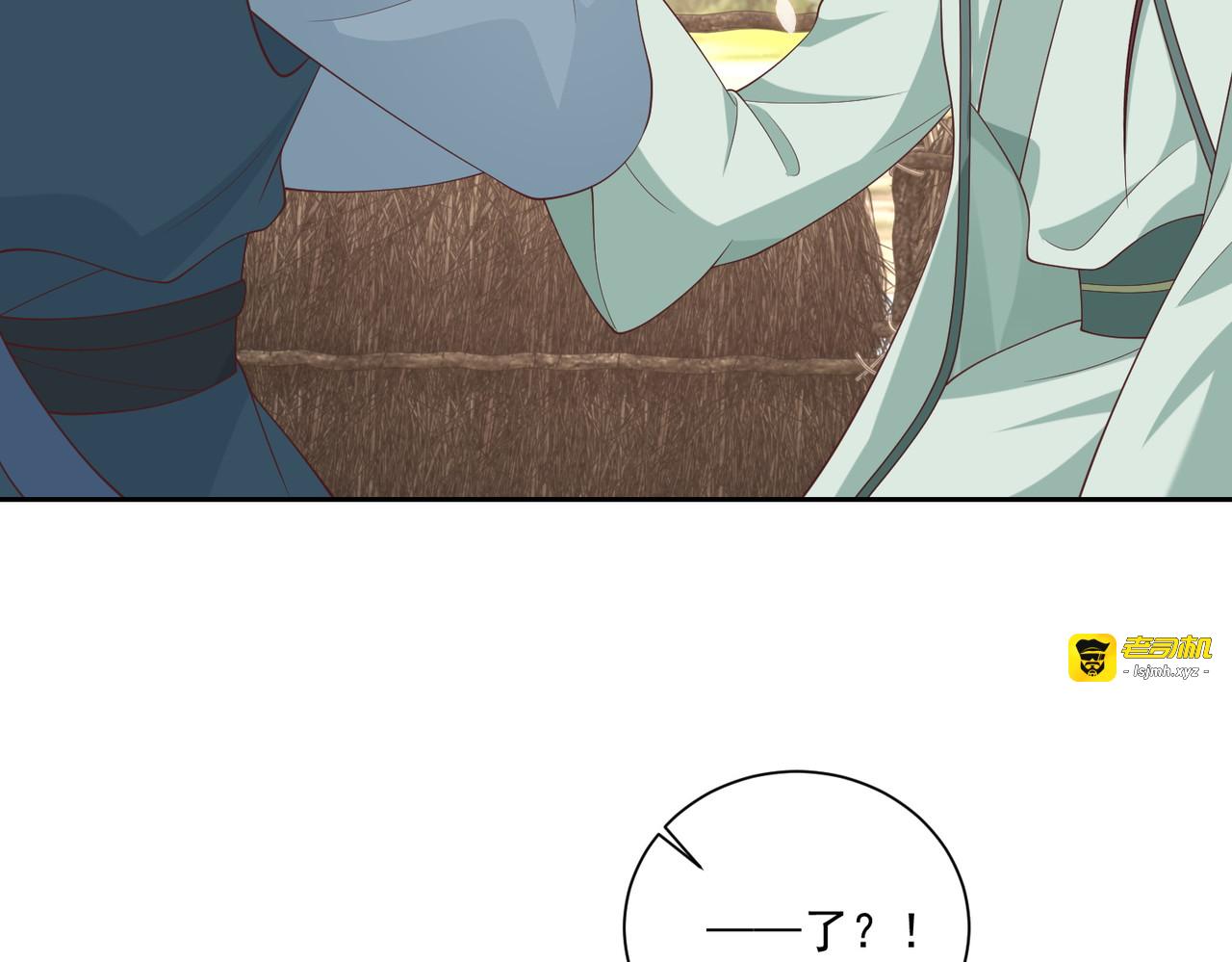 第114话  换取解药 第 89 页