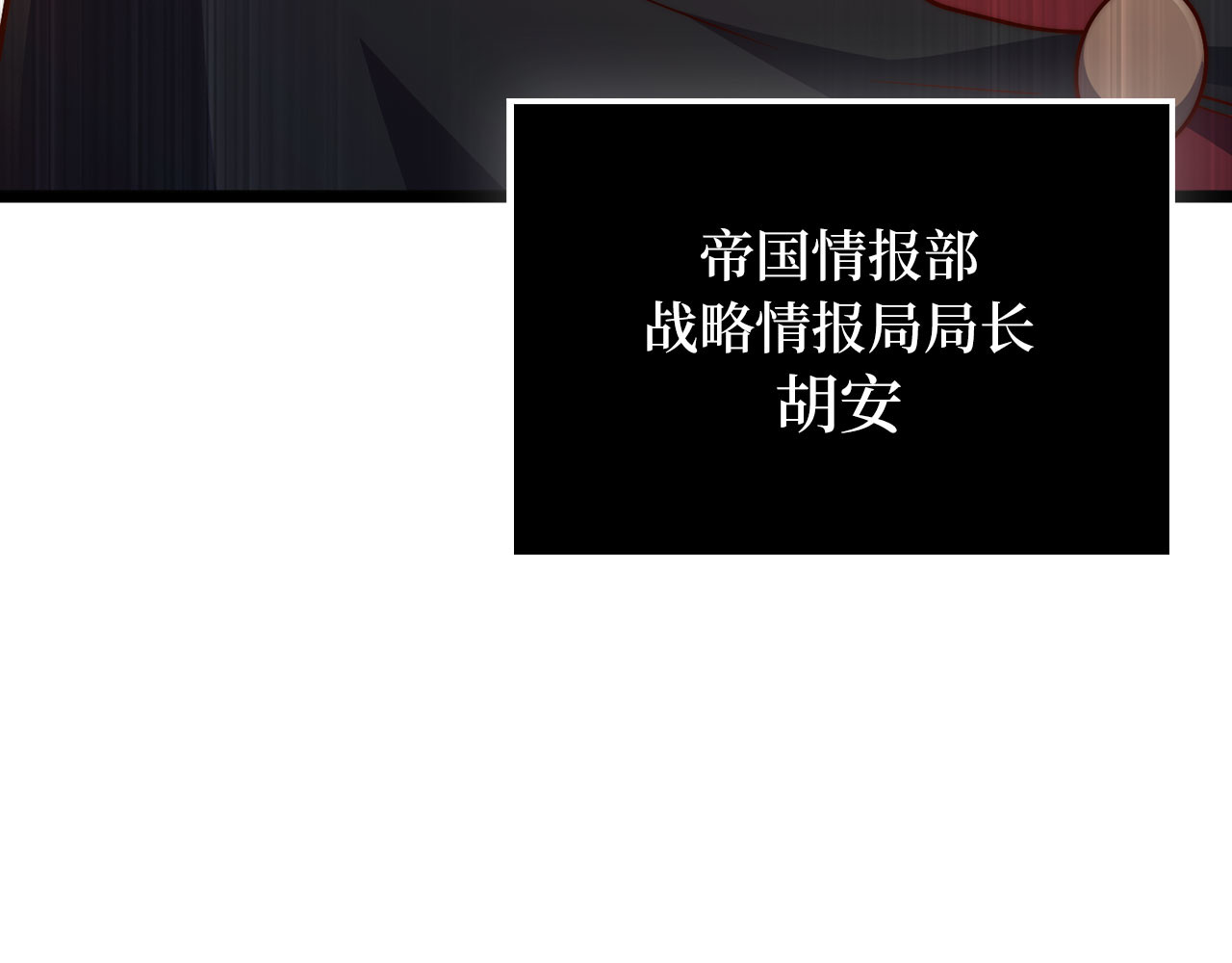 第147话 姐姐的试探 第 164 页