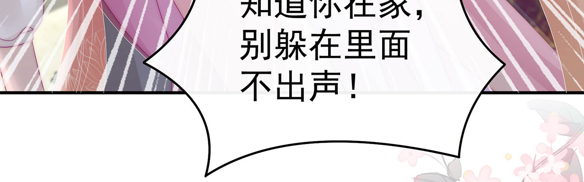 07 可以抱着睡 第 118 页