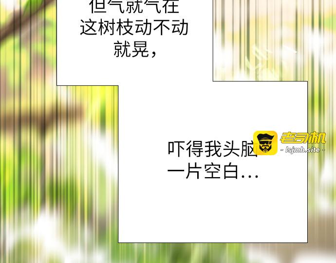 第32话 第 265 页