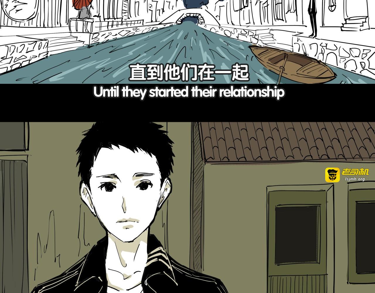 第62话 双重标准 第 53 页