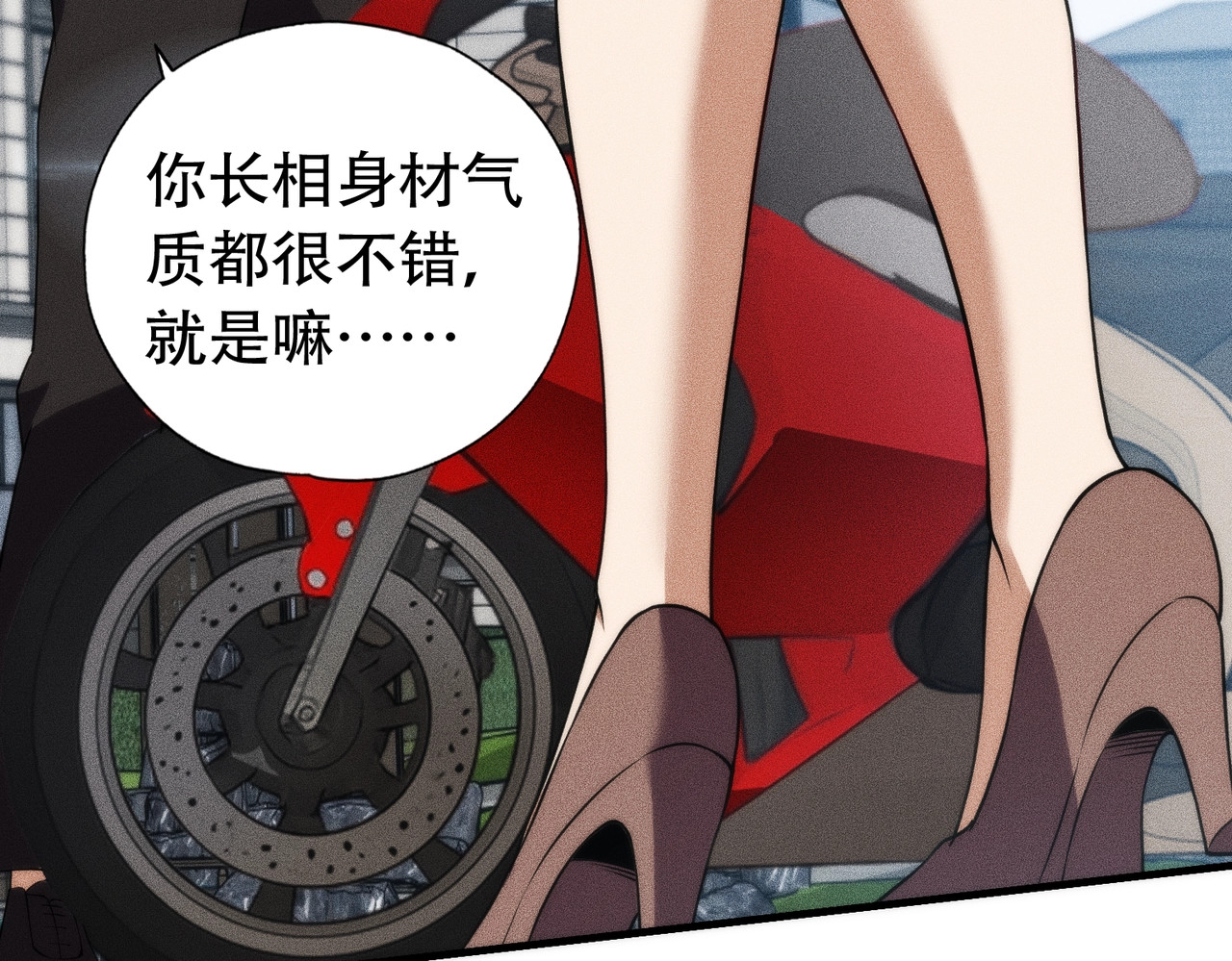 第6话 是时候活动一下筋骨了！ 第 72 页