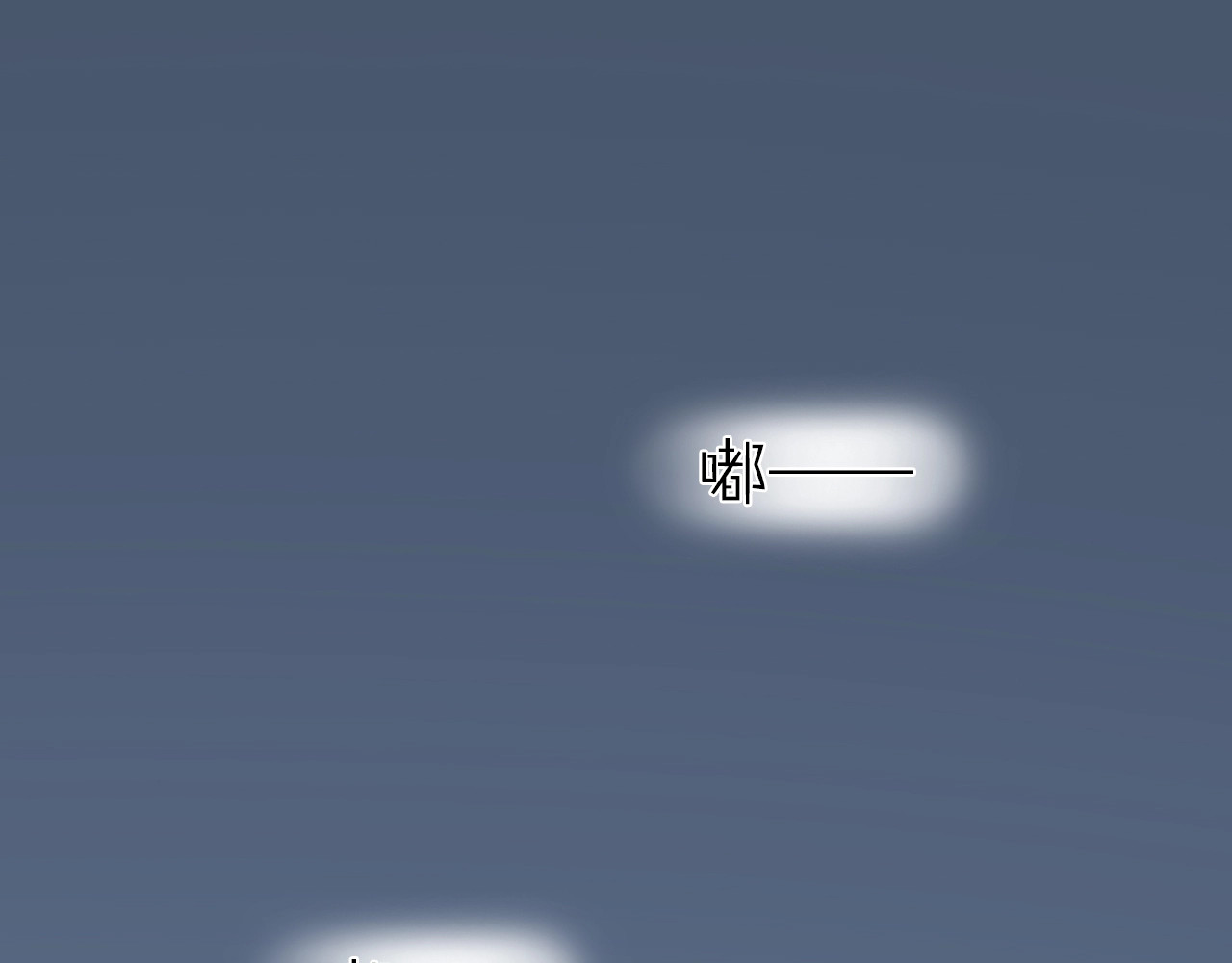 第4话 谣言 第 72 页