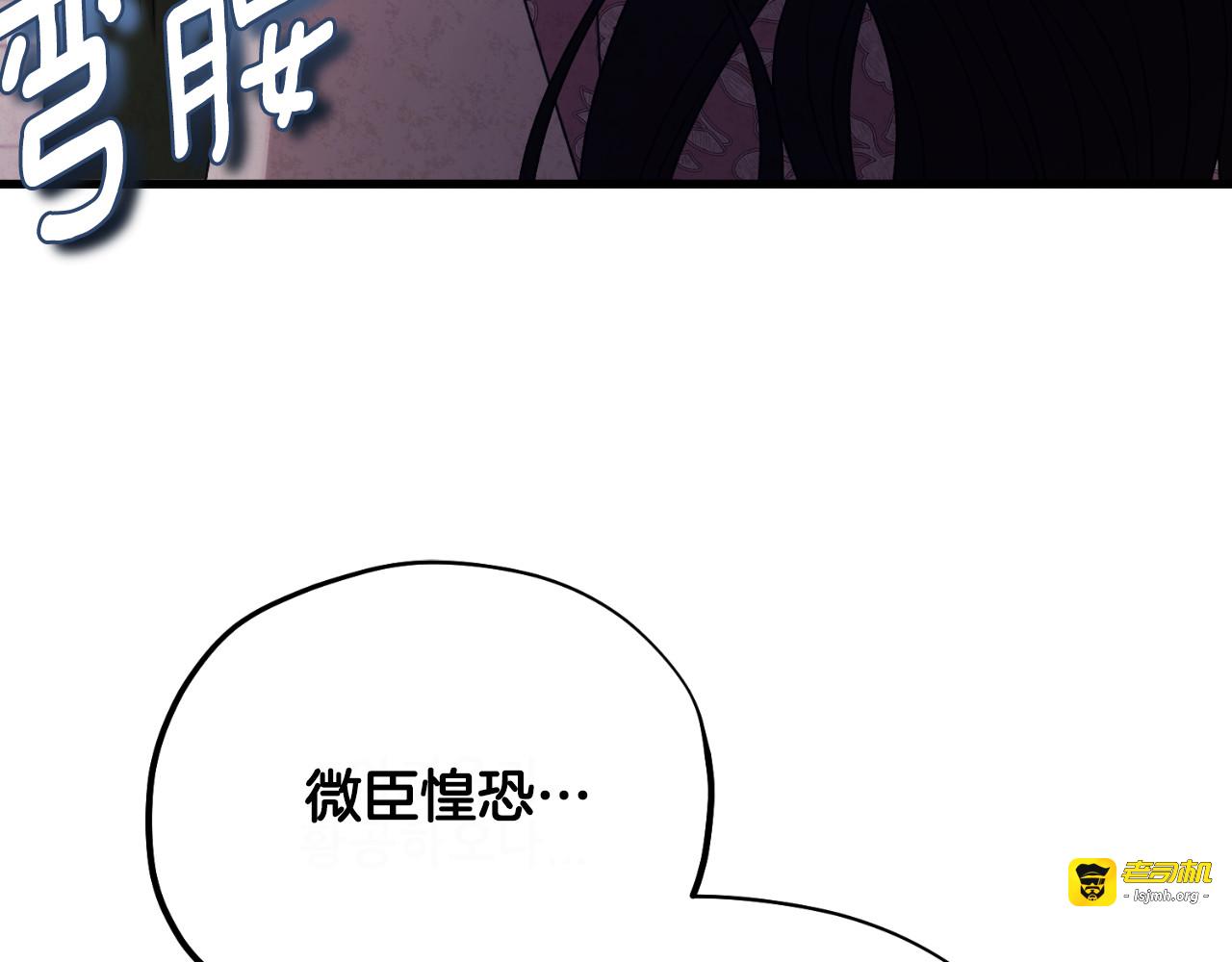 番外21 太医院争端 第 185 页