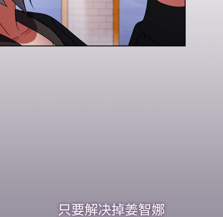 第24话 第 66 页
