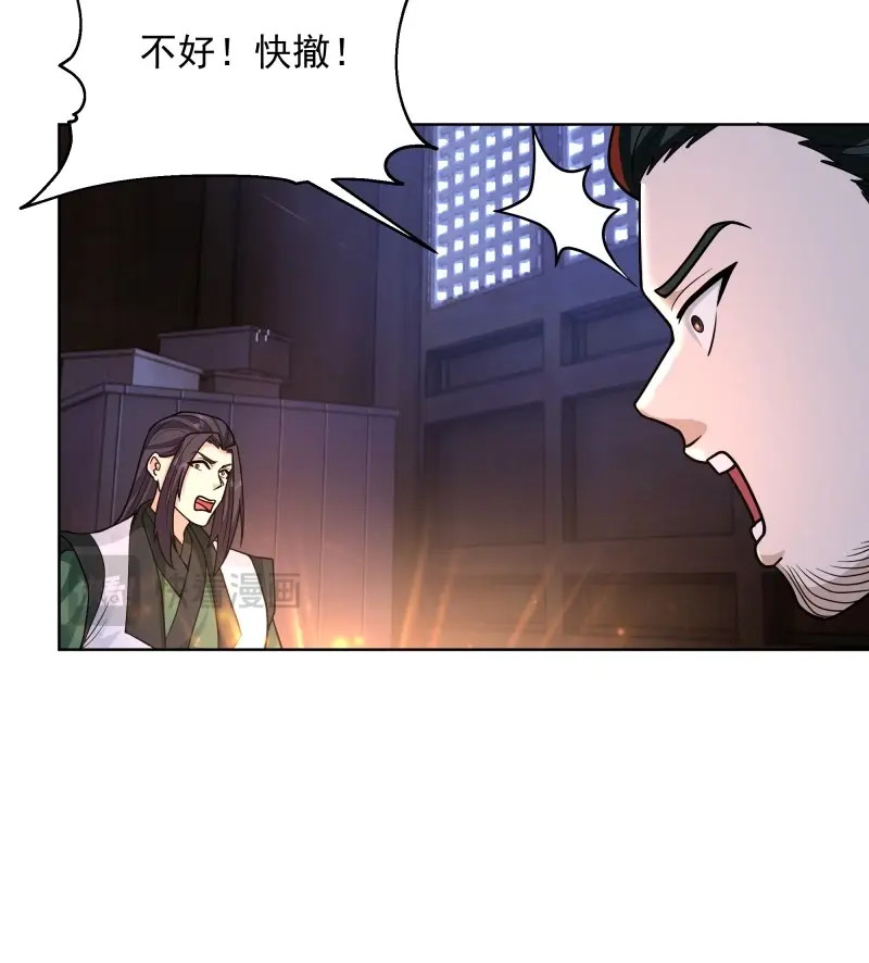 第31话 第30话-迎接敌人时刻到了 第 54 页