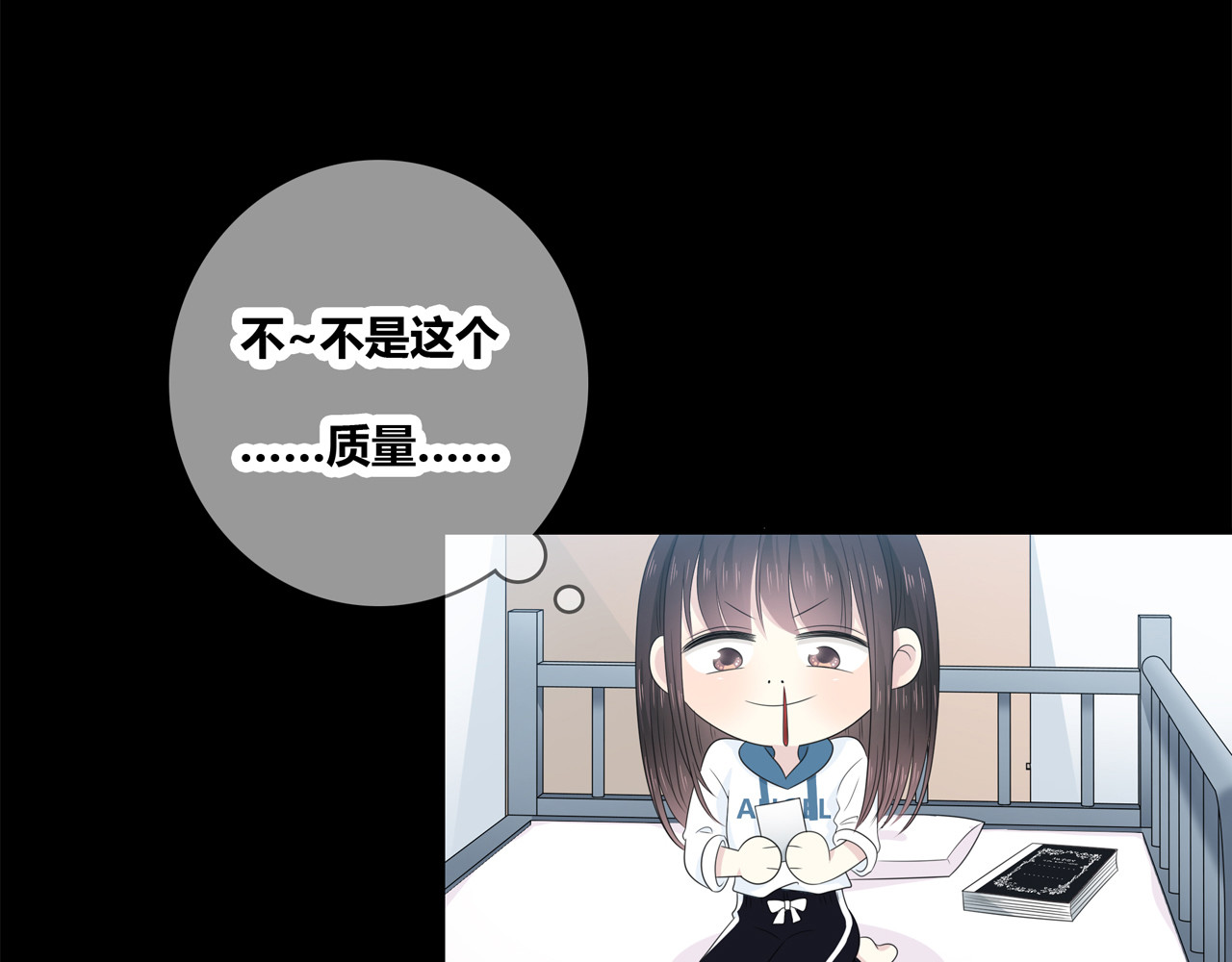第104话 特殊的外卖 第 78 页