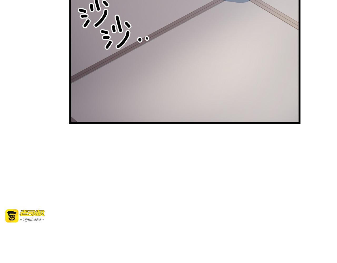 第52话 目的 第 97 页