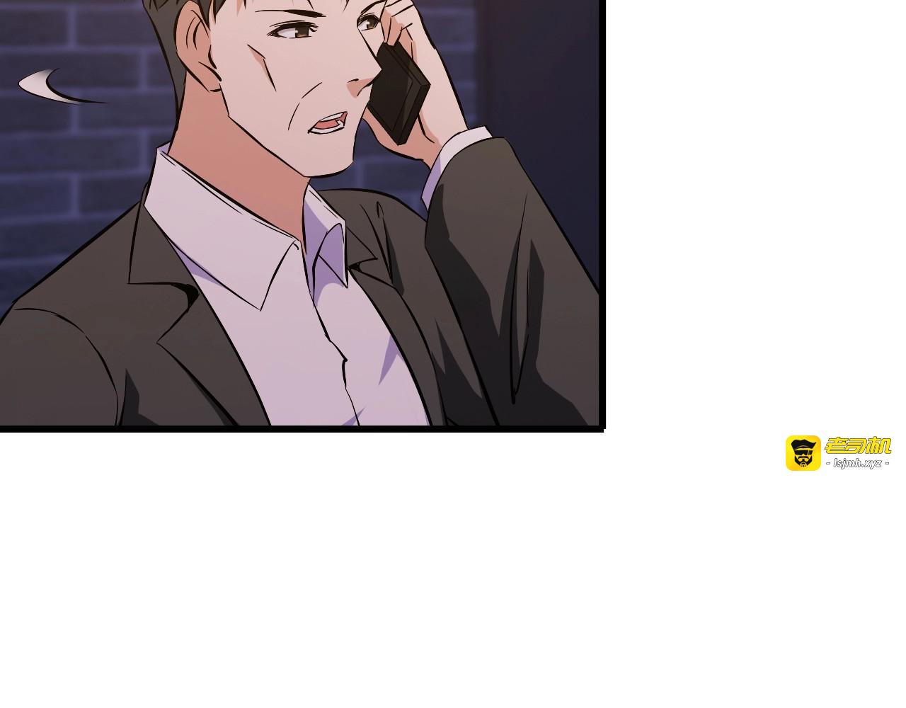 第90话 绝不放过你！ 第 57 页