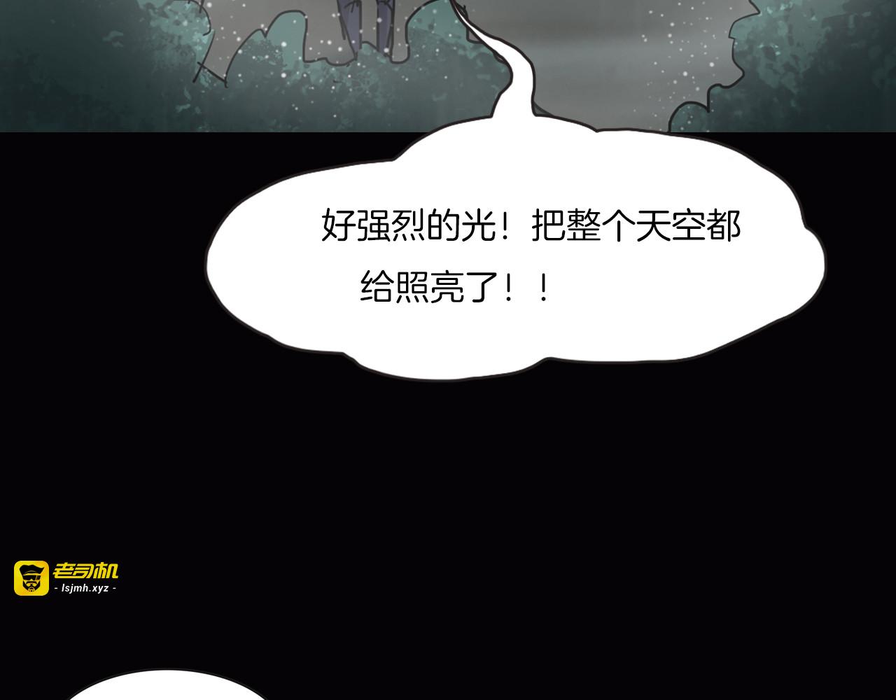 第二季 序章 天坑 第 125 页