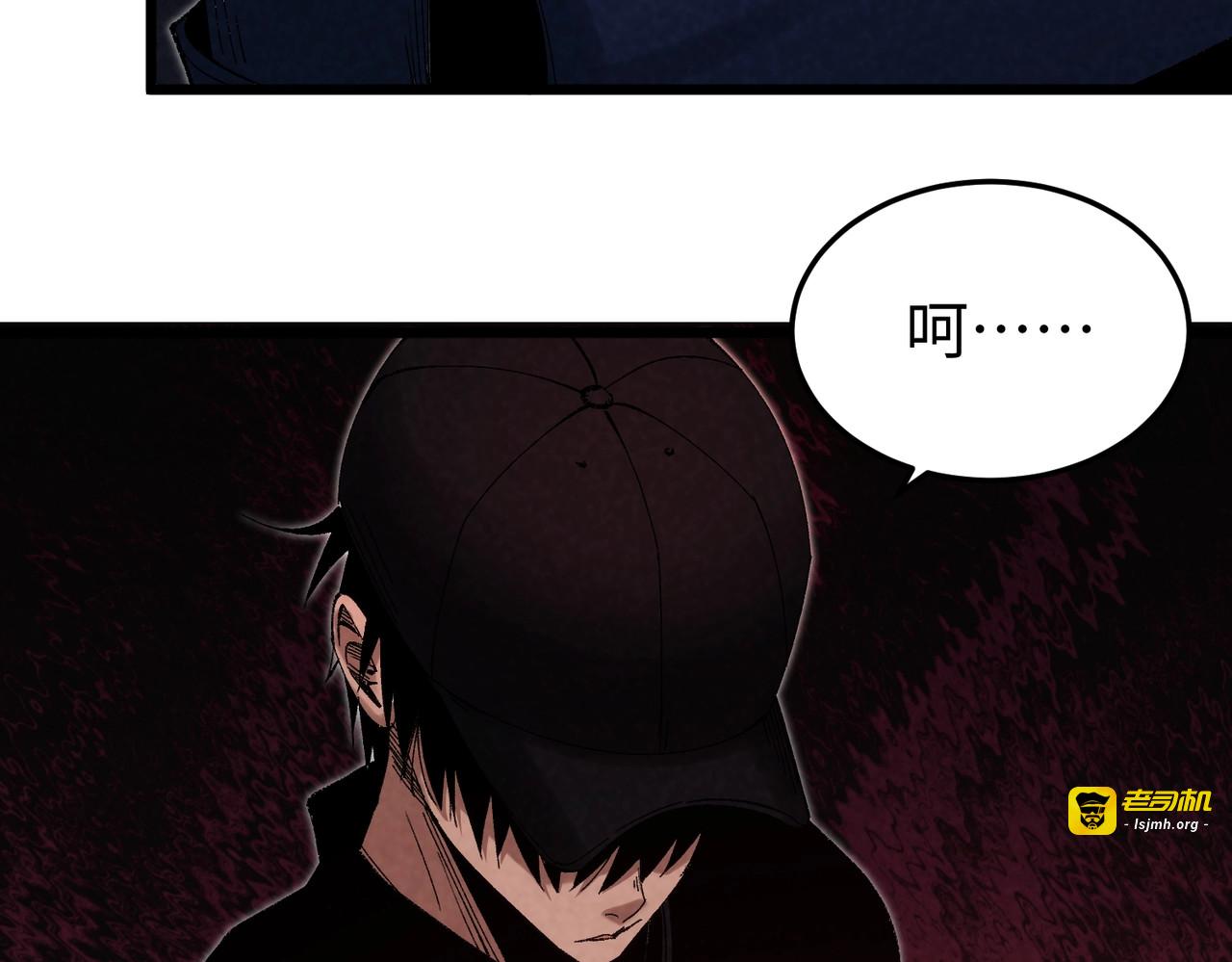 第7话 秘密潜入！ 第 113 页