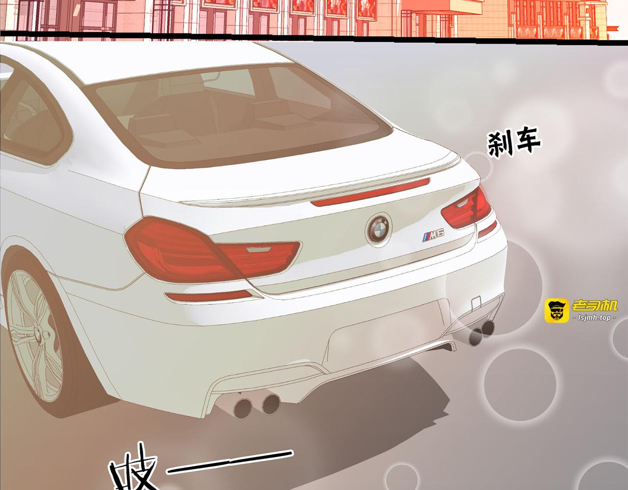 第137话 下车太难 第 55 页