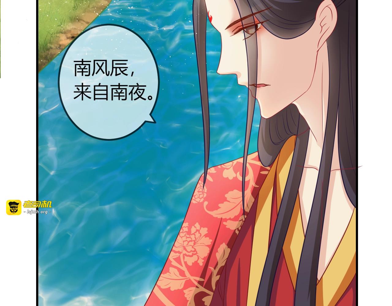 第5话 你逃不出我的手掌心 第 49 页
