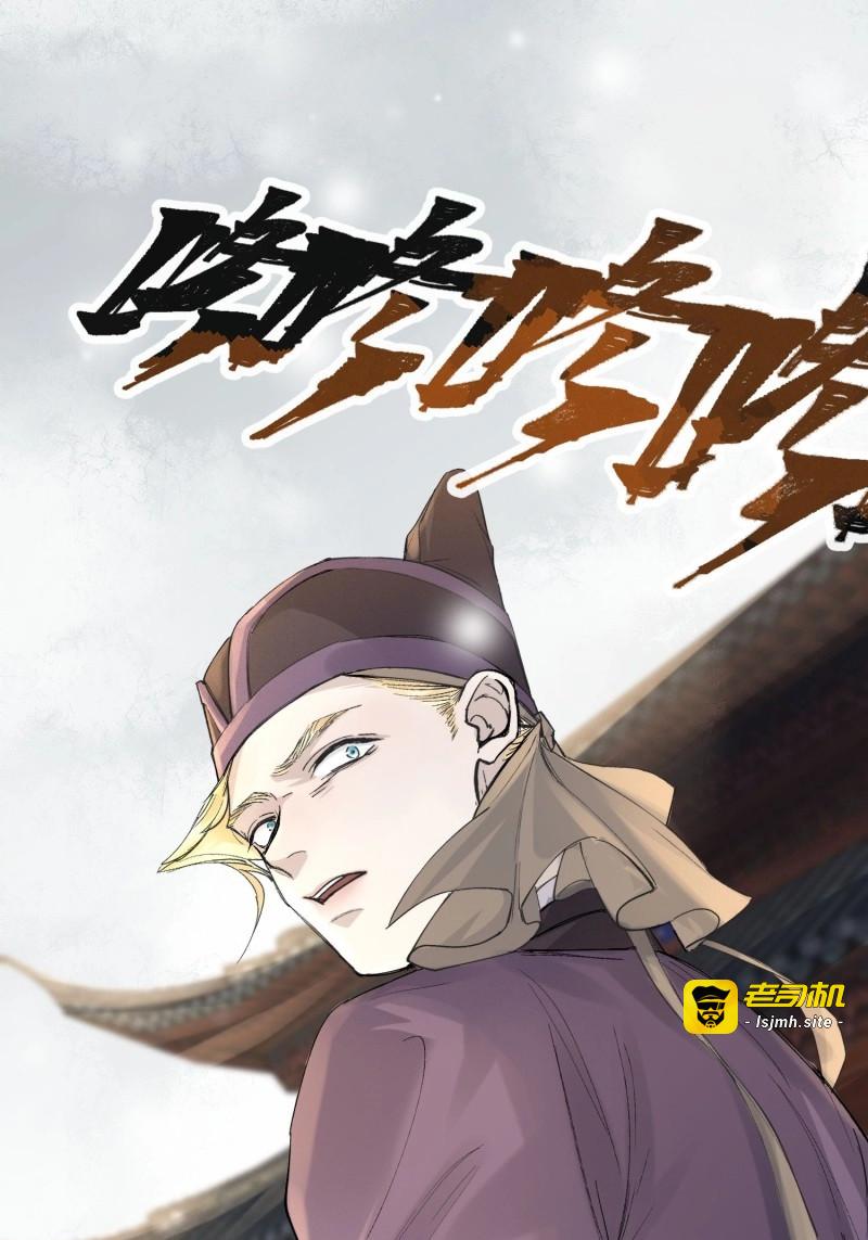 第16话 13 当时 第 21 页