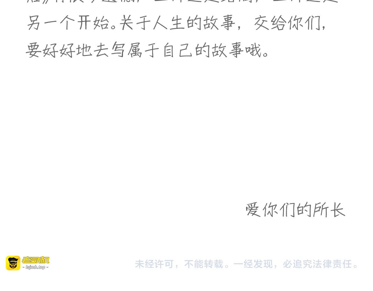 17完结篇 旧书 第 65 页