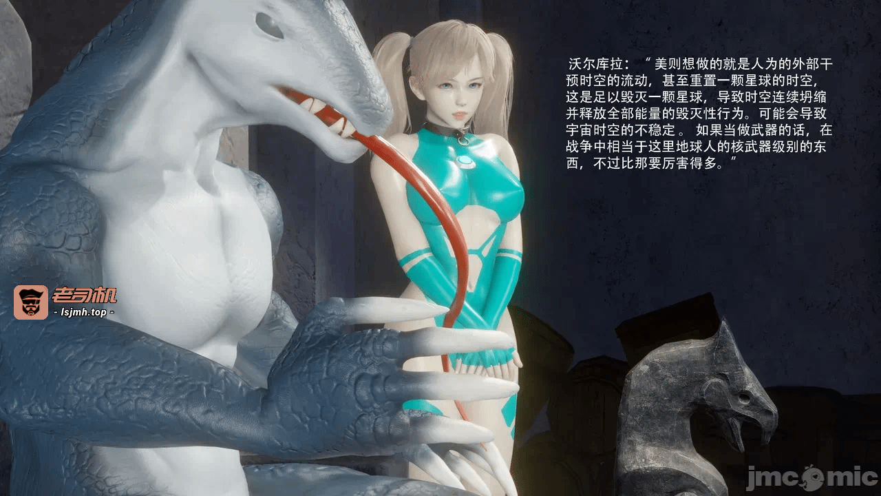 第一话 第 449 页