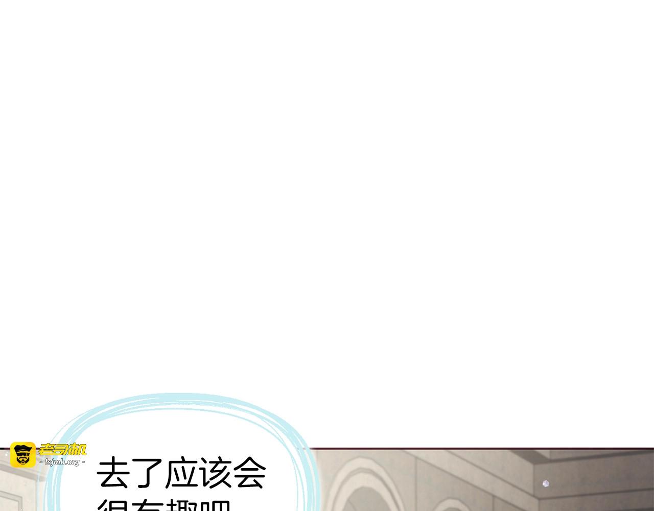 第62话 约定 第 31 页