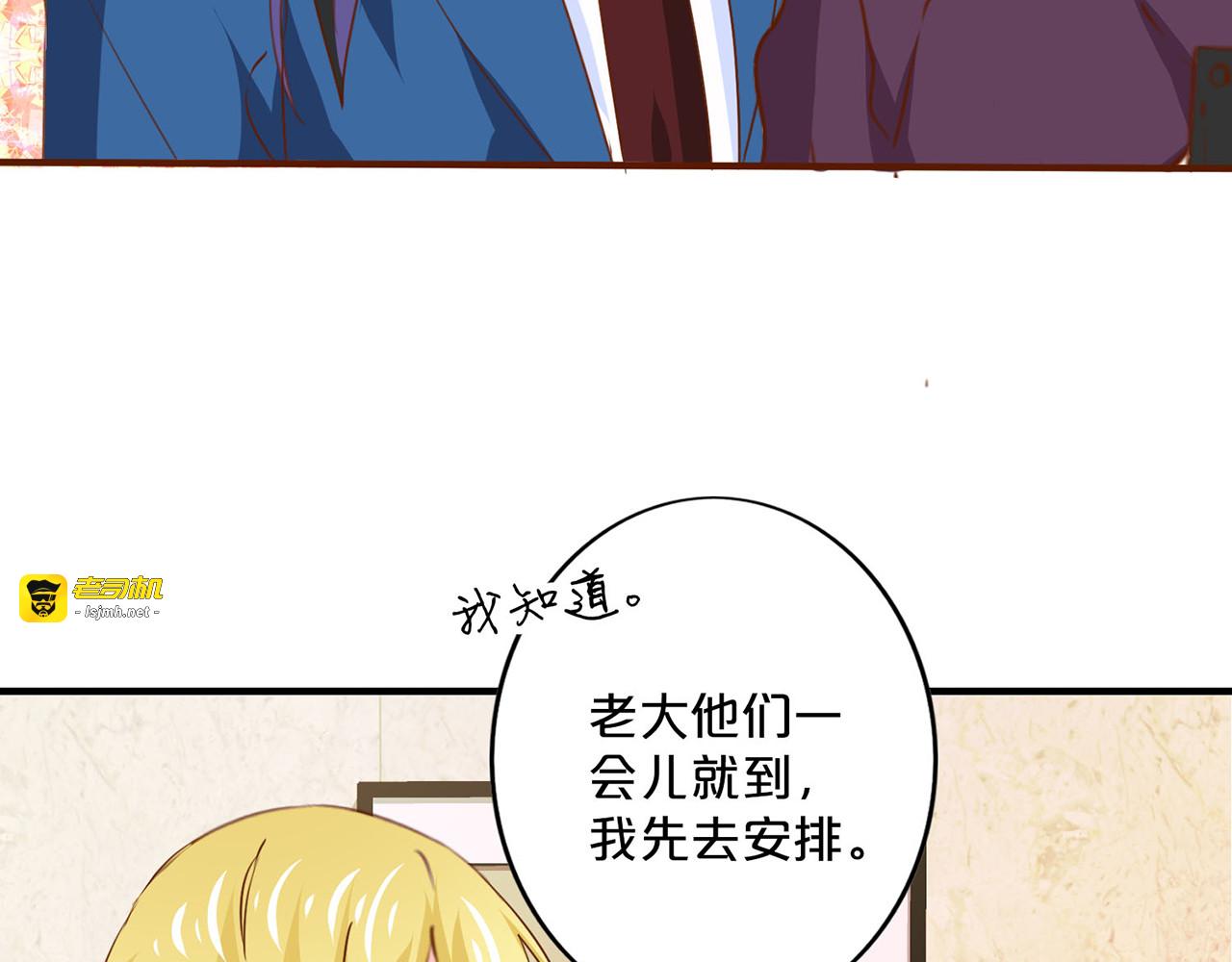 第156话 对质 第 13 页