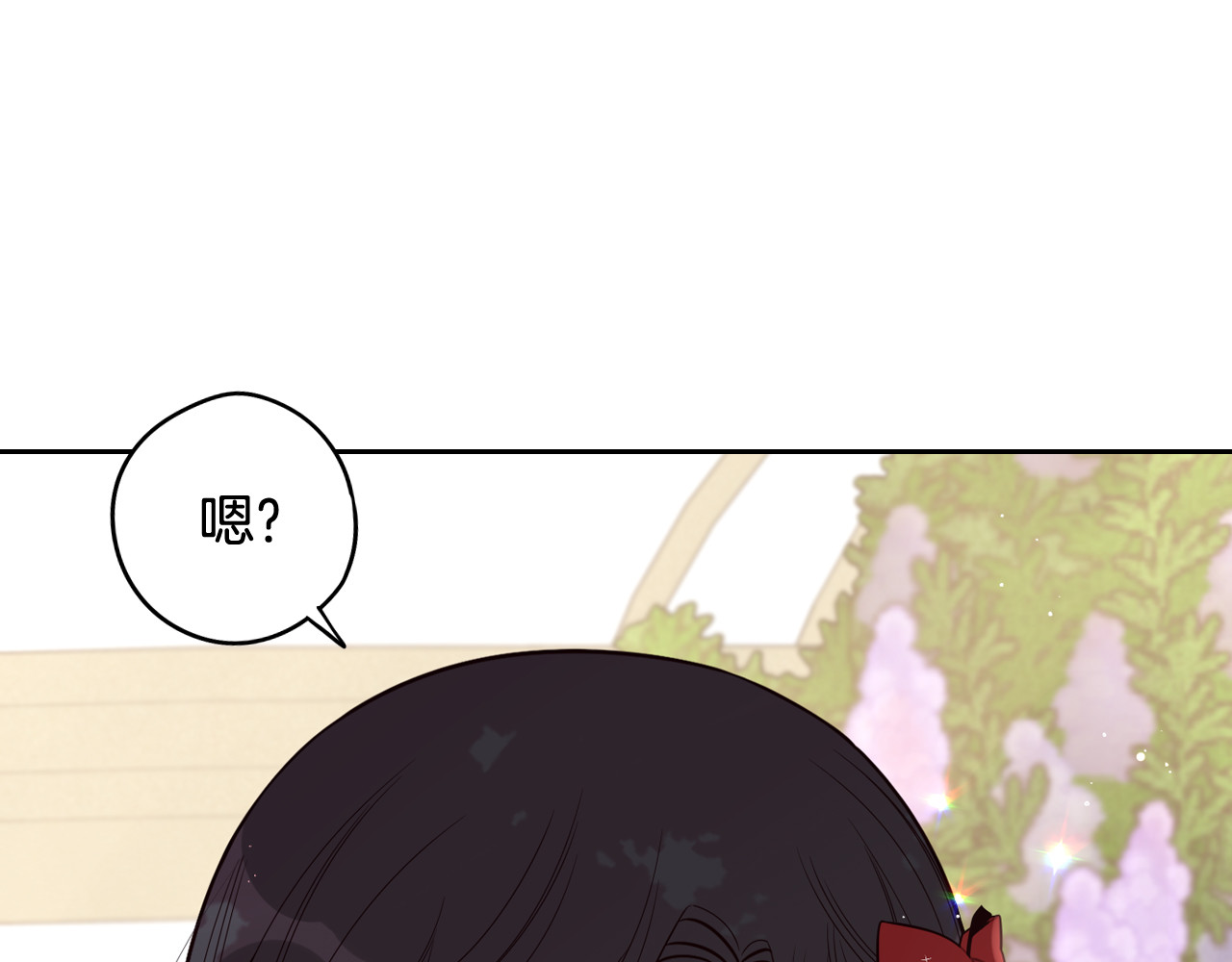 第61话 骑士审美疲劳 第 84 页