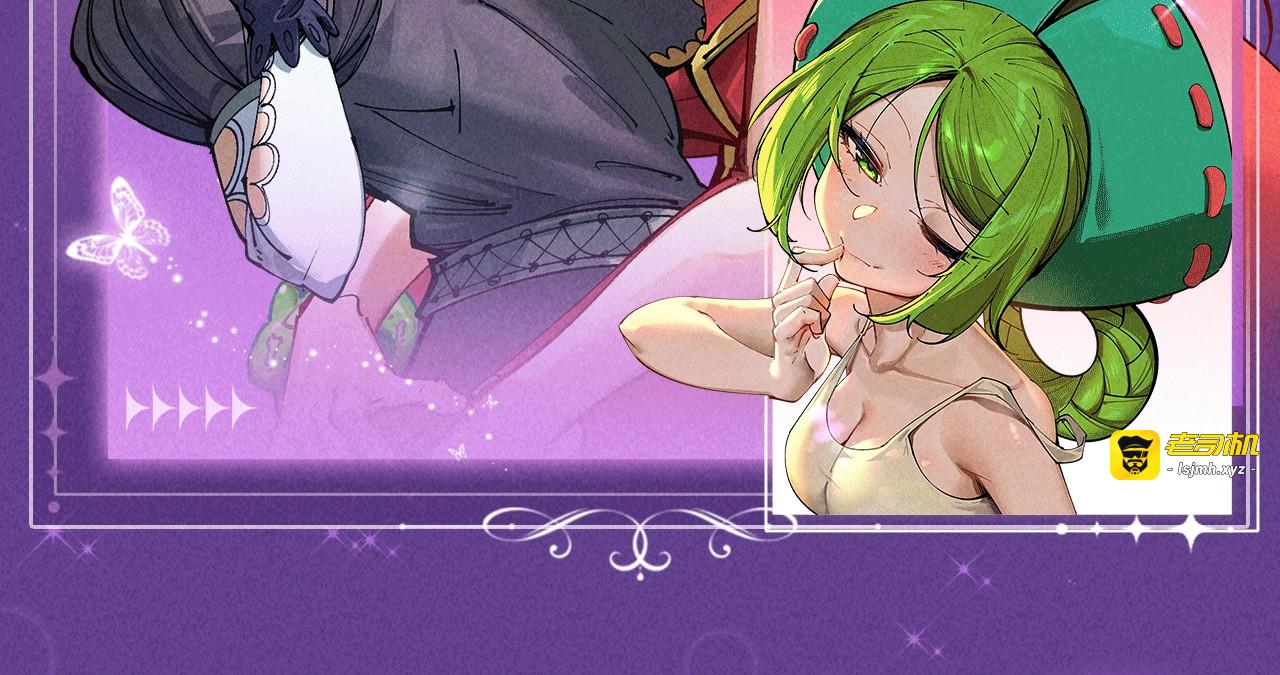 特典公开：6月6日 祈愿解锁你和女神的亲密互动 第 17 页