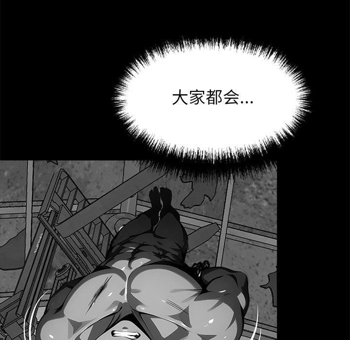 第19话 第 178 页