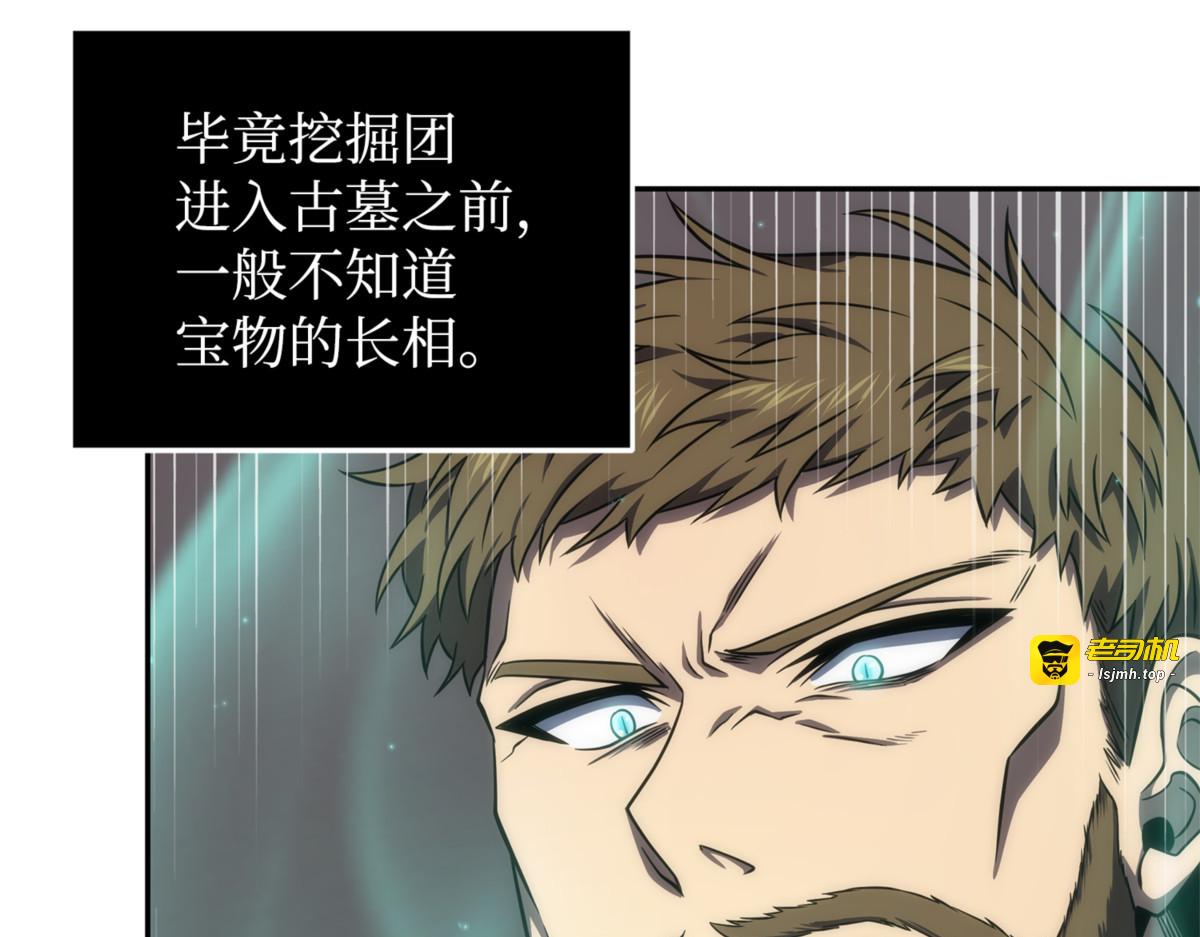 回到住所 第 119 页