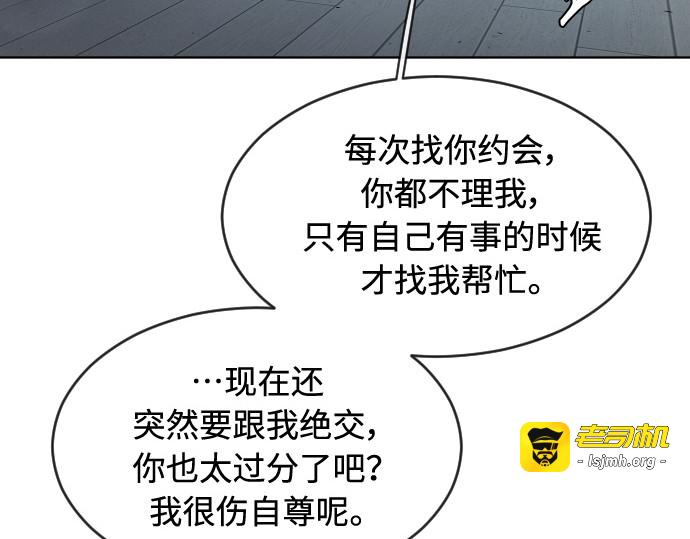 第二季 第25话 第 165 页
