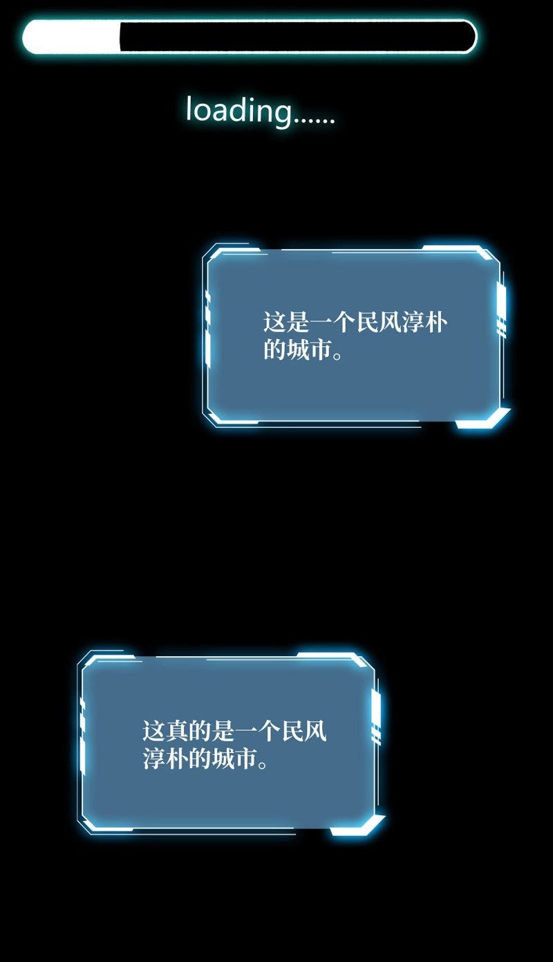 第22话 第22话 齐人之福 第 14 页