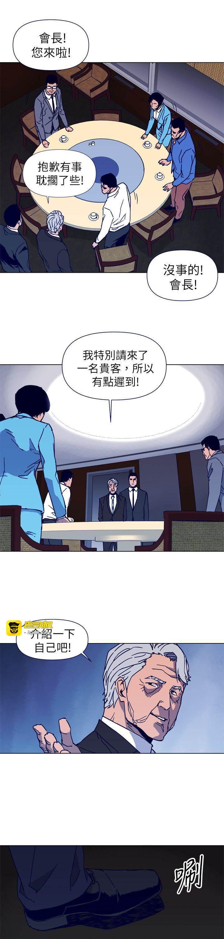 第26话 第 5 页